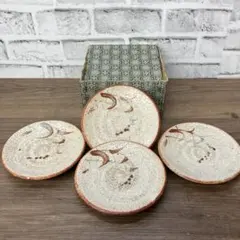 E-1 陶器 小皿 4枚セット 和食器 銘々皿 貫入 豆皿 骨董 風雅 共箱付き