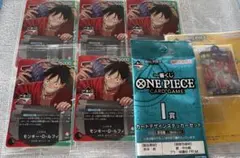 ワンピース カードゲーム 1番くじモンキー・D・ルフィプロモカード
