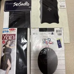 ストッキング　まとめ売り　ブラック