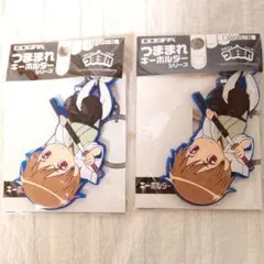 銀魂 沖田総悟（幼少期）つままれキーホルダー 2個セット コスパのサムネイル