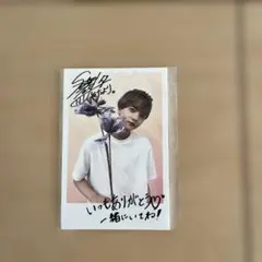 FANTASTICS 中島颯太 DMMスクラッチ フォトカード