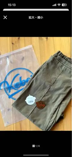 Keboz オリーブグリーン チノパン Mサイズ