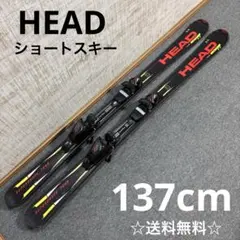 2025年最新】HEAD スキー板の人気アイテム - メルカリ