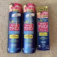 小林製薬　メンズケシミン　化粧水　クリーム　3個セットのサムネイル