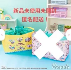 ちいかわ×サンリオキャラクターズ レジかごバック　イエロー