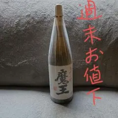 本格焼酎 村尾 むらお 未開栓 一升瓶 1800ml - メルカリ