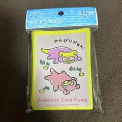 ポケモンカード デッキシールド どんどん どんかん やぁん？ 60枚