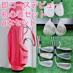 初心者オススメ！ レディース ゴルフクラブ 本格12本セット PUMAバッグ付♪ 初心者オススメ！ レディース ゴルフクラブ 本格12本セット PUMAバッグ