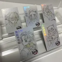 鬼滅の刃 ムービーチケット風コレクションカード　炭治郎 禰豆子 善逸 伊之助