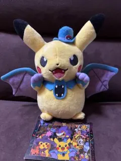 2026年最新】仮装ピカチュウ ゴルバットの人気アイテム - メルカリ