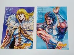 北斗の拳 ファミマ ブロマイド カード レイ シン