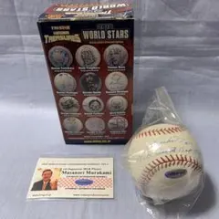 村上雅則 サイン入り野球ボール