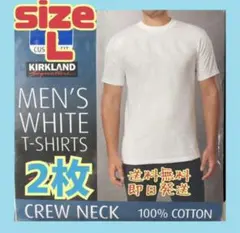 コストコ カークランド Ｔシャツ Ｌサイズ 2枚のサムネイル
