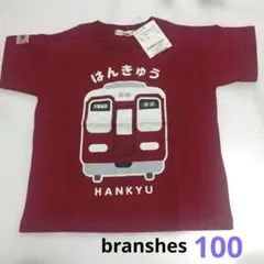 R.L様 リクエスト 2点 まとめ商品