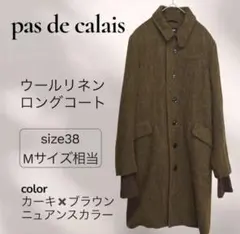 2026年最新】Pas de calais レディース ロングコートの人気アイテム