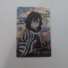 鬼滅の刃 伊黒小芭内 ビッグクリアカード - メルカリ