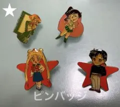 美少女戦士 セーラームーン ピンバッジ　マジックナイト レイアースも　4個セット