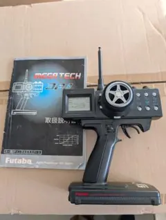 2025年最新】メガテック3PJの人気アイテム - メルカリ