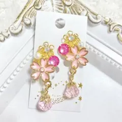 ハンドメイドイヤリング【No.41】痛くない 蝶バネ 花 桜 ガラス 綺麗