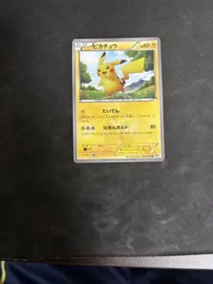 PSA4】ピカチュウ UR BW1 ホワイトコレクション 056/053 UR - メルカリ