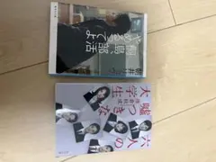 Item thumbnail for item b03dc365-b58a-440f-8645-e8afc78935f4