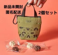 KALDI いぬの日　ミニミニバッグ　ポーチ　　2個セット