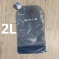 몽벨 플렉스 워터팩 2L 플렉스 워터팩