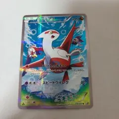 2026年最新】ラティアス cp2の人気アイテム - メルカリ