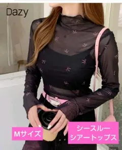 未使用★シースルー シアートップス【Mサイズ】