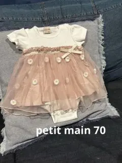 petit main 花柄刺繍ロンパース70