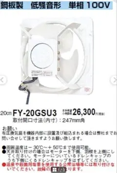 日本製 パナソニック F-BM25T F-ZM25T サーキュレーター 首振り - メルカリ