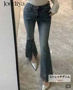 SHEIN Joudiya フレアレッグジーンズ、フレアデニム、Mサイズ