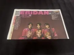 デイリースポーツ EBiDAN新聞2025 超特急