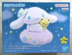 2026年最新】サンリオキャラクターズ SOFVIMATES シナモロールの人気