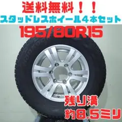 A200【送料無料】【送料無料】スタッドレスタイヤ 165R13 6PR A200【送料無料】【送料無料】スタッドレスタイヤ 165R13 6PR - メルカリ