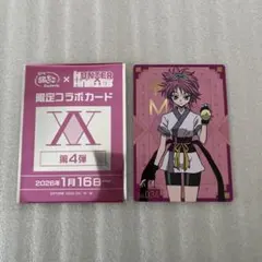 築地銀だこHUNTER×HUNTER 限定コラボカード第4弾【マチ】