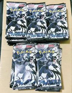 ブラックボルト　50パック