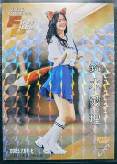 50枚限定 2025 BBM fusion 始球式カード 鈴木愛理