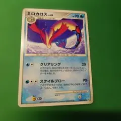 ミロカロス ◆ Pt3 フロンティアの鼓動 034/100 ミロカロス ◇ Pt3 フロンティアの鼓動 034/100 - メルカリ