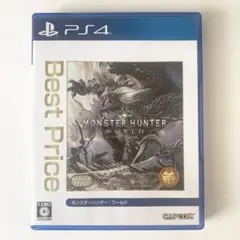 モンスターハンター：ワールド Best Price