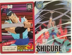 幽遊白書 幽⭐︎遊⭐︎白⭐︎書 カードダス アニメ30周年記念 26 牙野