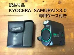 2026年最新】京セラ SAMURAIの人気アイテム - メルカリ