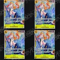 ワンピースカードゲーム ナミ SR EB03-053 4枚セット - メルカリ