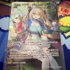 ヴァイスシュヴァルツ SAO ケットシーの少女 シリカ SP サイン - メルカリ