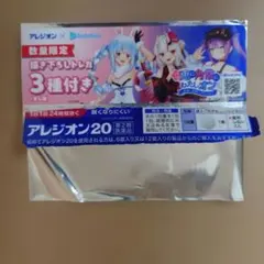 ホロライブ アレジオン 描き下ろしトレカ 3種付き
