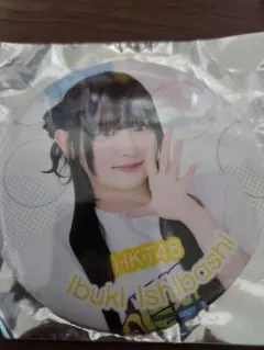 Item thumbnail for item 88f45d7f-6606-4b86-bcdf-011cf2b108f7