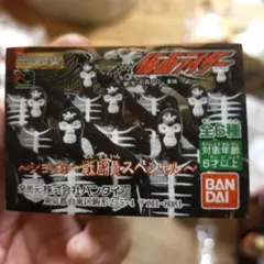 ガチャ　hg仮面ライダー　ショッカー戦闘員