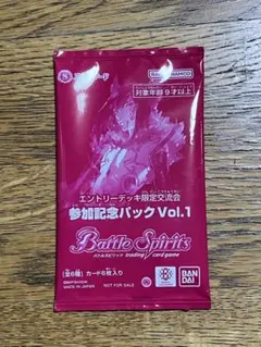 バトルスピリッツ レアパック BSC01 未開封 バトルスピリッツ Xレアパック BSC01 未開封 - メルカリ