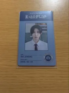 KickFlip ジュワン 特典トレカ 12枚 特典】KickFlip ジュワン トレカ3種 - メルカリ