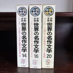 プリアポスの神 上下巻 千草忠夫 - メルカリ